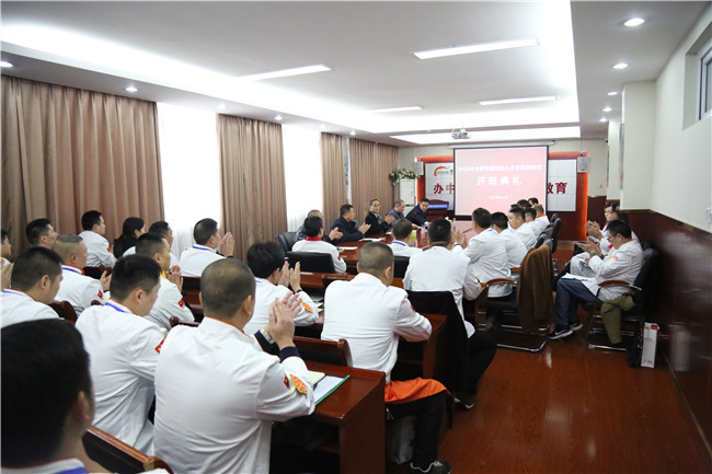 2019��Ϸ��и߼����˲�������ް࿪������ڰ����¶���¡�ؾ���