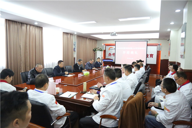 2019��Ϸ��и߼����˲�������ް࿪������ڰ����¶���¡�ؾ���