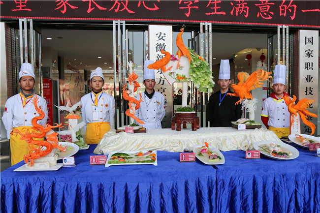 �����¶���˫ʮ����ʳ���껪��ѧ���˳�������