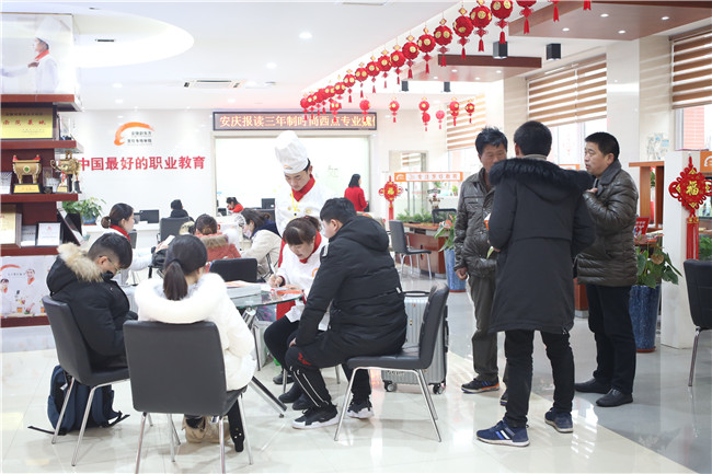 �����¶���˫ʮ����ʳ���껪��ѧ���˳�������