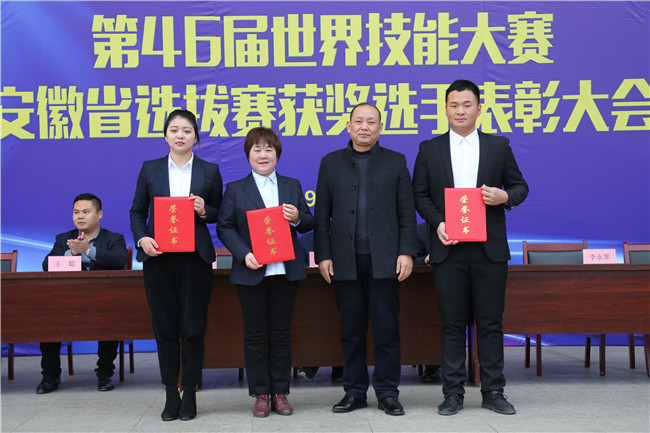 ϲѶ����46�����缼�ܴ�������ʡѡ������ѡ�ֱ��ô������У¡�ؾٰ죡