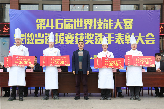 ϲѶ����46�����缼�ܴ�������ʡѡ������ѡ�ֱ��ô������У¡�ؾٰ죡