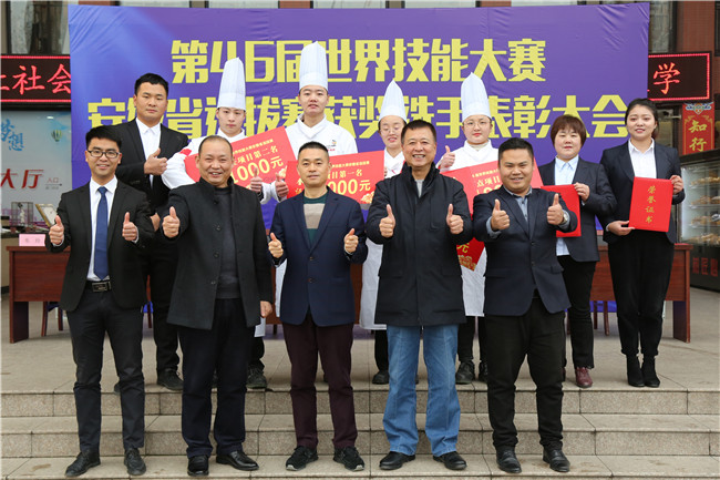 ϲѶ����46�����缼�ܴ�������ʡѡ������ѡ�ֱ��ô������У¡�ؾٰ죡