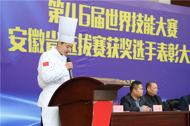 ϲѶ����46�����缼�ܴ�������ʡѡ������ѡ�ֱ��ô������У¡�ؾٰ죡