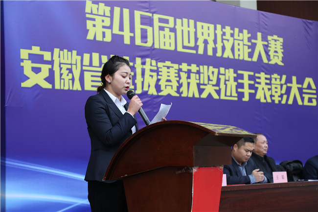 ϲѶ����46�����缼�ܴ�������ʡѡ������ѡ�ֱ��ô������У¡�ؾٰ죡