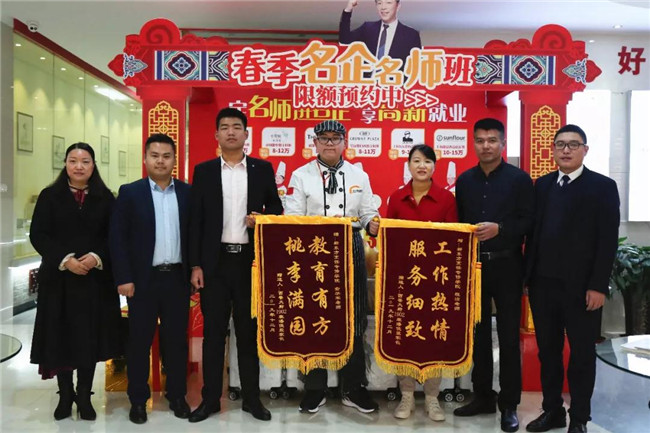 ���ޣ�����лʦ����������֮������