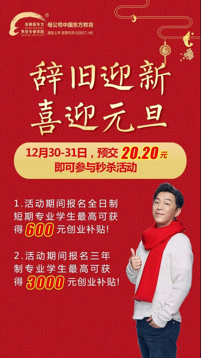 Ԫ��ǰ���֪ͨ����ĺ���Ҫ��������ʡ�²���Ǯ��