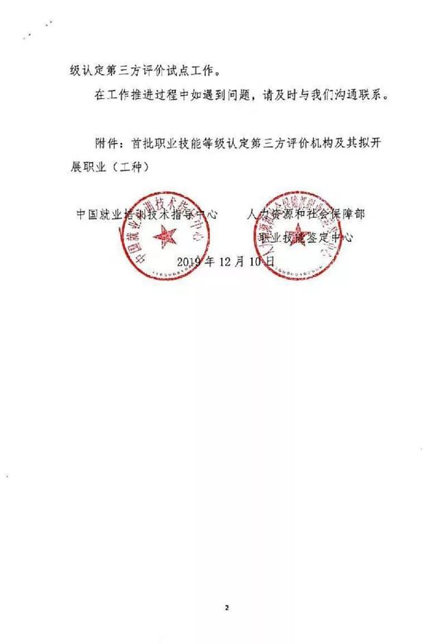 ϲѶ���»��������ų�Ϊ��������ְҵ���ܵȼ��϶����������ۻ���