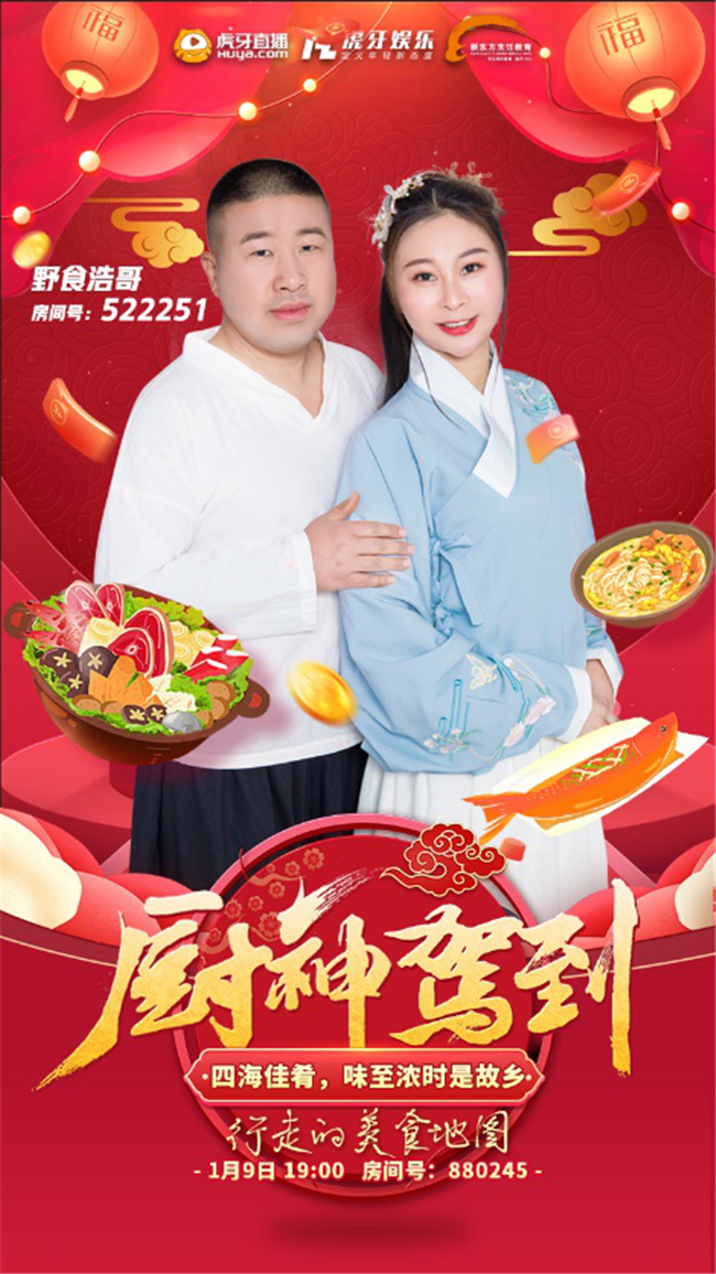 ����ֱ��������ݵ����´��ؼ� ����������ҹ������