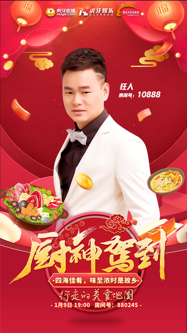 ����ֱ��������ݵ����´��ؼ� ����������ҹ������