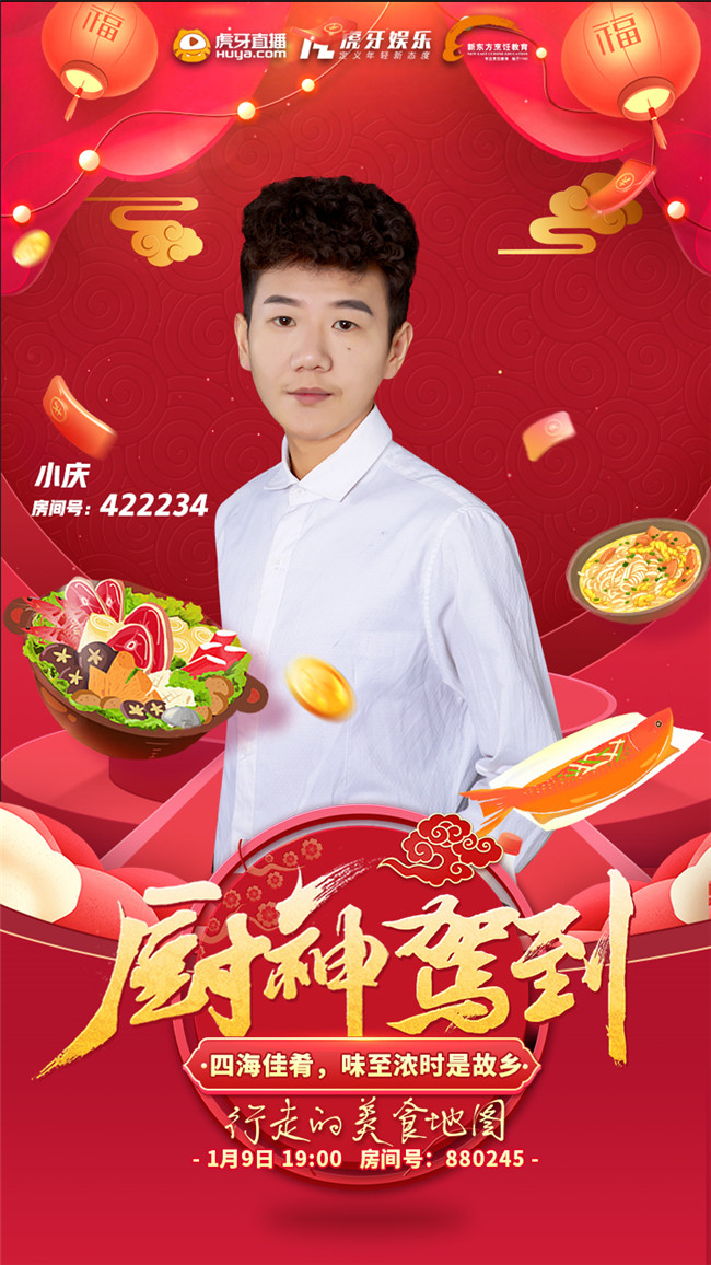 ����ֱ��������ݵ����´��ؼ� ����������ҹ������