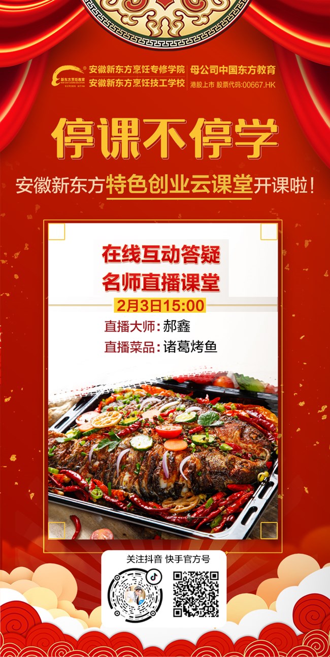 ����Ҫ֪ͨ��ͣ�β�ͣѧ�������¶�����������ֱ����ѧ���ã�