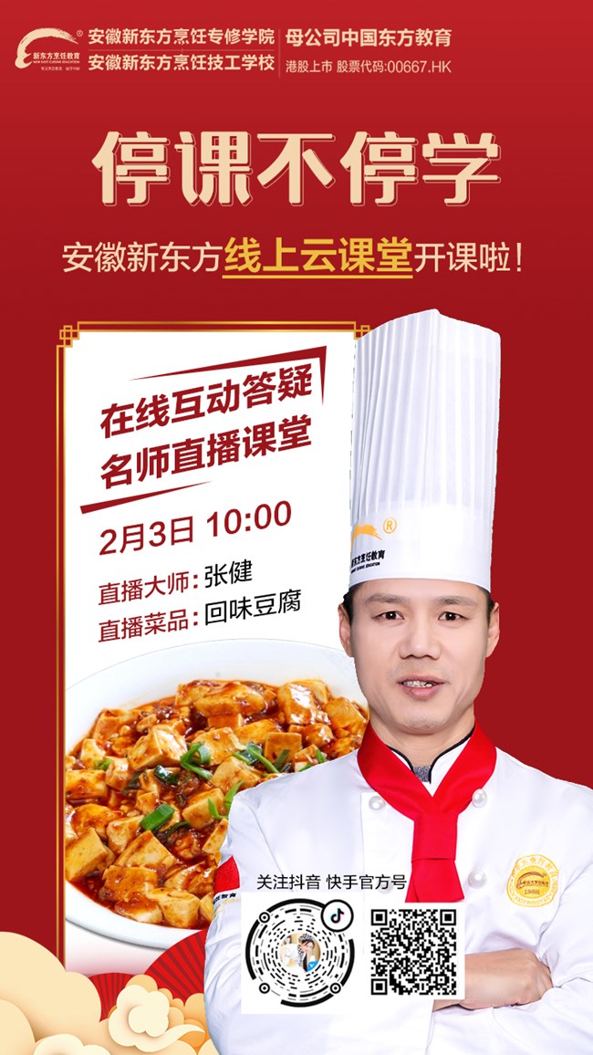 ����Ҫ֪ͨ��ͣ�β�ͣѧ�������¶�����������ֱ����ѧ���ã�