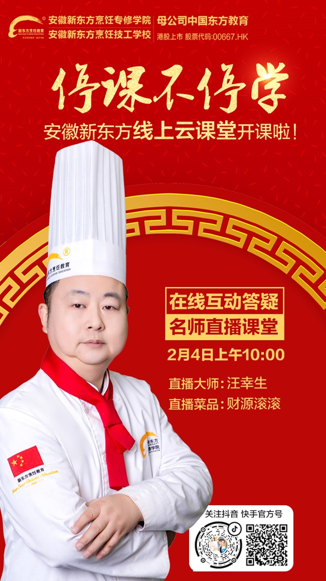 �����¶�����ʦ����ֱ�����ý�����