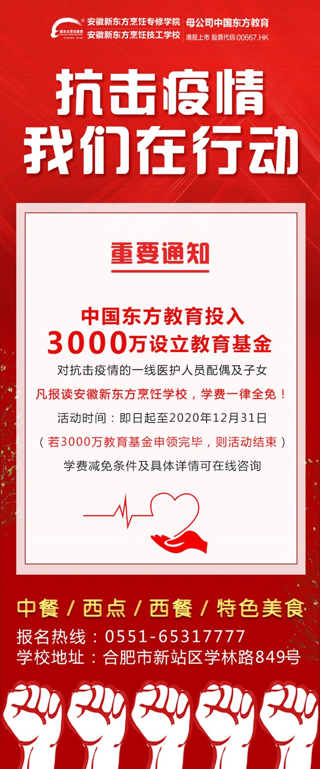 �¶�����⿡����ѧ����3000�򡰿��ߡ����������ػ�����