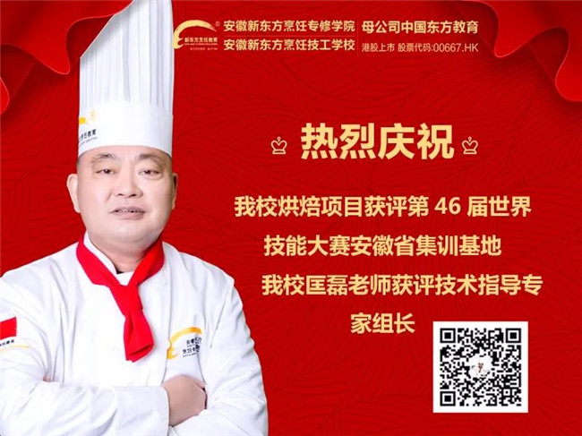 ϲѶ����У������46�����缼�ܴ�������ʡ��ѵ���ء���У��ʦ��������ָ��ר���鳤