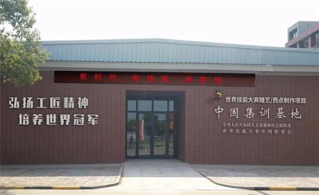 ϲѶ����У������46�����缼�ܴ�������ʡ��ѵ���ء���У��ʦ��������ָ��ר���鳤