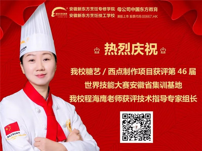 ϲѶ����У������46�����缼�ܴ�������ʡ��ѵ���ء���У��ʦ��������ָ��ר���鳤