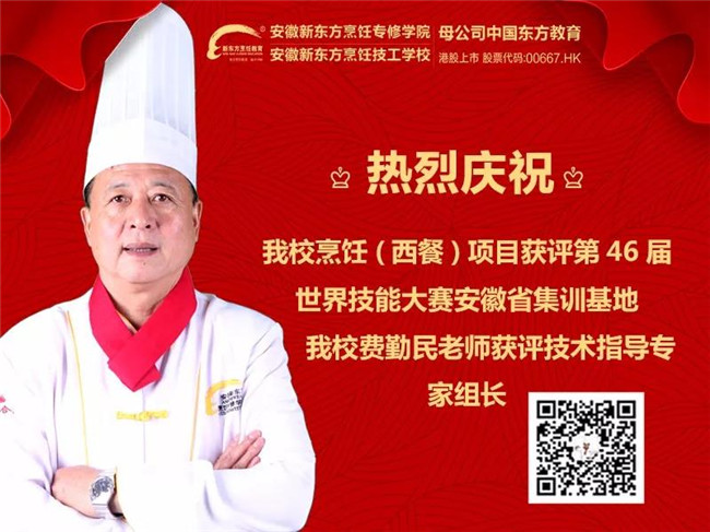 ϲѶ����У������46�����缼�ܴ�������ʡ��ѵ���ء���У��ʦ��������ָ��ר���鳤