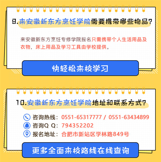 ���ڱ������⣬�¶���ѧ��ѧ��Ϊ����