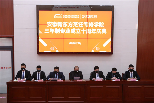 ��רעʮ�꡿�����¶������ר��ѧԺ������רҵʮ����������Ͽ���