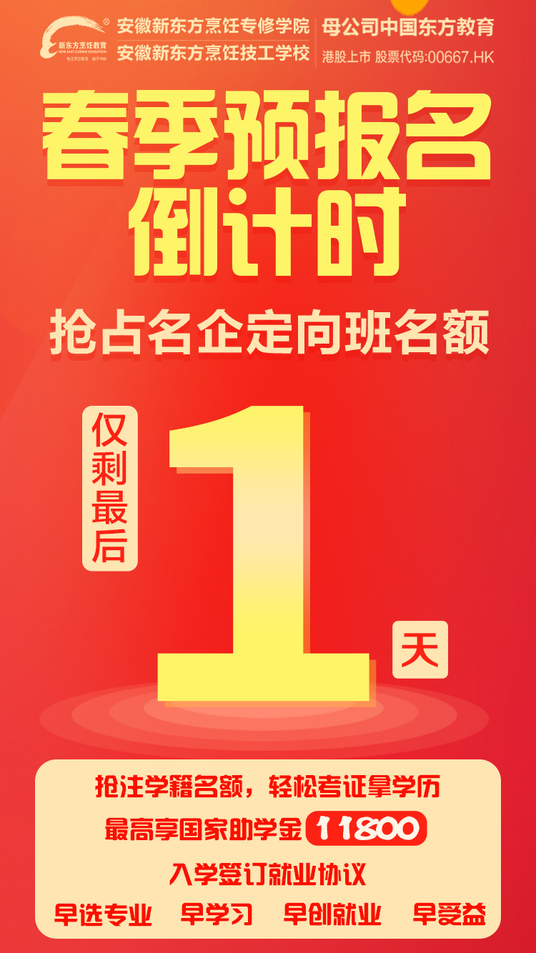 ����Ԥ��������ռ��������ʣ���һ��