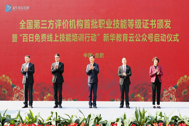 �»���������ȫ���������������ۻ���ְҵ���ܵȼ�֤��䷢