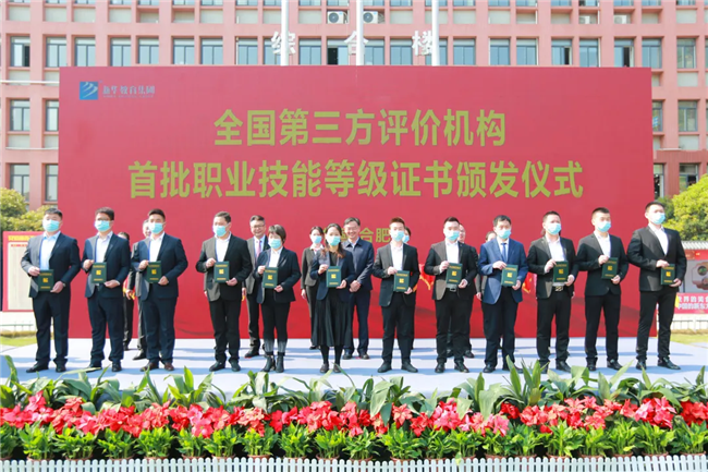 �»���������ȫ���������������ۻ���ְҵ���ܵȼ�֤��䷢