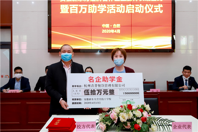 ��ѧ�ڼ���2020����ƺ�����ҵ��ʦ����ǩԼ�߰�����ѧ�������ʽ����У���У�