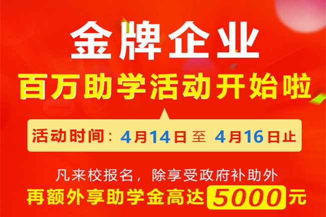 ����ѧ���ҵ�����棬�����¶�������������ҵ������ѧ���ʣ2��