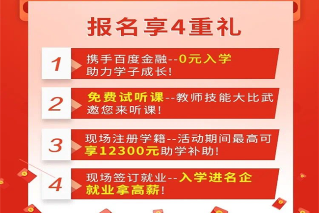 �ذ����ڶ���ѧ����¼ͳһע���տ�ʼ��������4000Ԫ��ҵ�����������죡