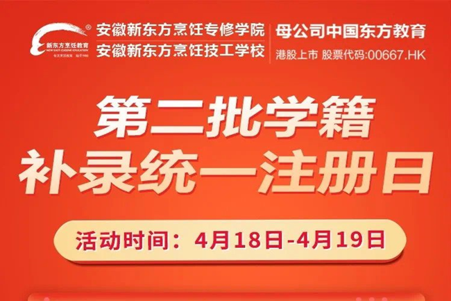 �ذ����ڶ���ѧ����¼ͳһע���տ�ʼ��������4000Ԫ��ҵ�����������죡