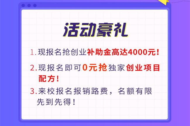 ���������桿�ڶ���ѧ����¼ע�ἰ�ٴ�У����ҵ��ѧ�ս�ʣ���һ��