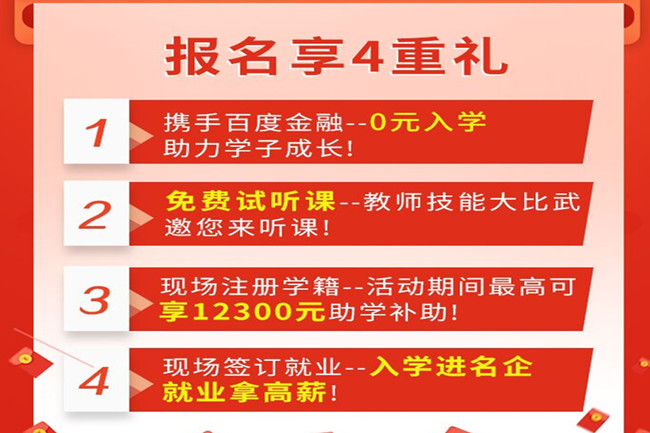 ���������桿�ڶ���ѧ����¼ע�ἰ�ٴ�У����ҵ��ѧ�ս�ʣ���һ��