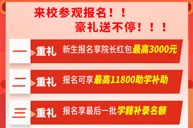 ����ѧ����ʱ1�졿4.25~4.26��,��У�����ѧ�����ж��غ���������