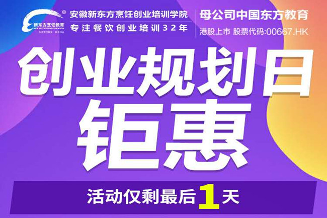 ����ѧ����ʱ����ѧ�ռ���ҵ�滮�һݻ�ʣ���1�죡