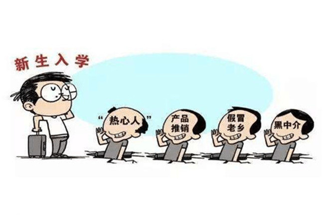 ����ѧ�������٣������¶������������衰ѧ�С�թƭ