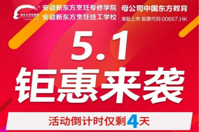 ����ʱ4��|��һ�һݣ���У�ι۱������ɱ���·�ѣ����ش���ף��Բ�Σ�