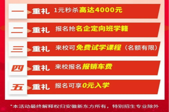 ����ʱ4��|��һ�һݣ���У�ι۱������ɱ���·�ѣ����ش���ף��Բ�Σ�