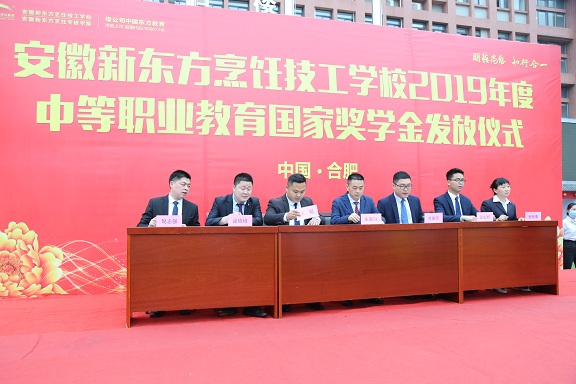 ��ְ���˹��������˰�����¶���2019����е�ְҵ�������ҽ�ѧ��䷢��ʽ¡�ؾ��У�