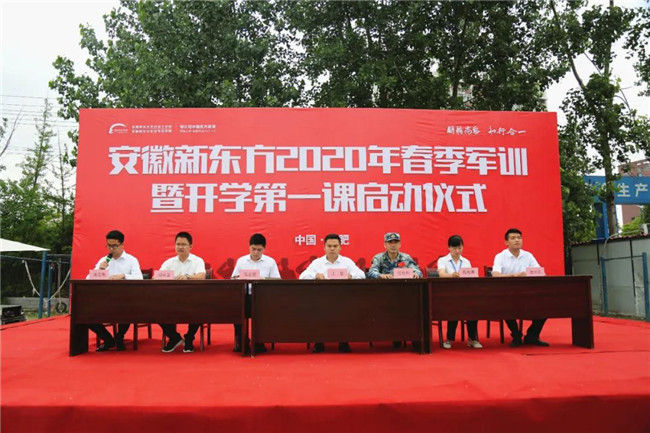 2020�꣬���ǿ�ʼ��ѵ����