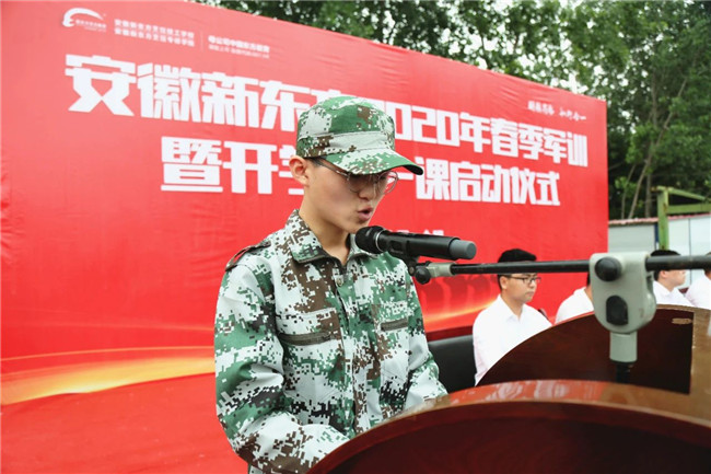 2020�꣬���ǿ�ʼ��ѵ����