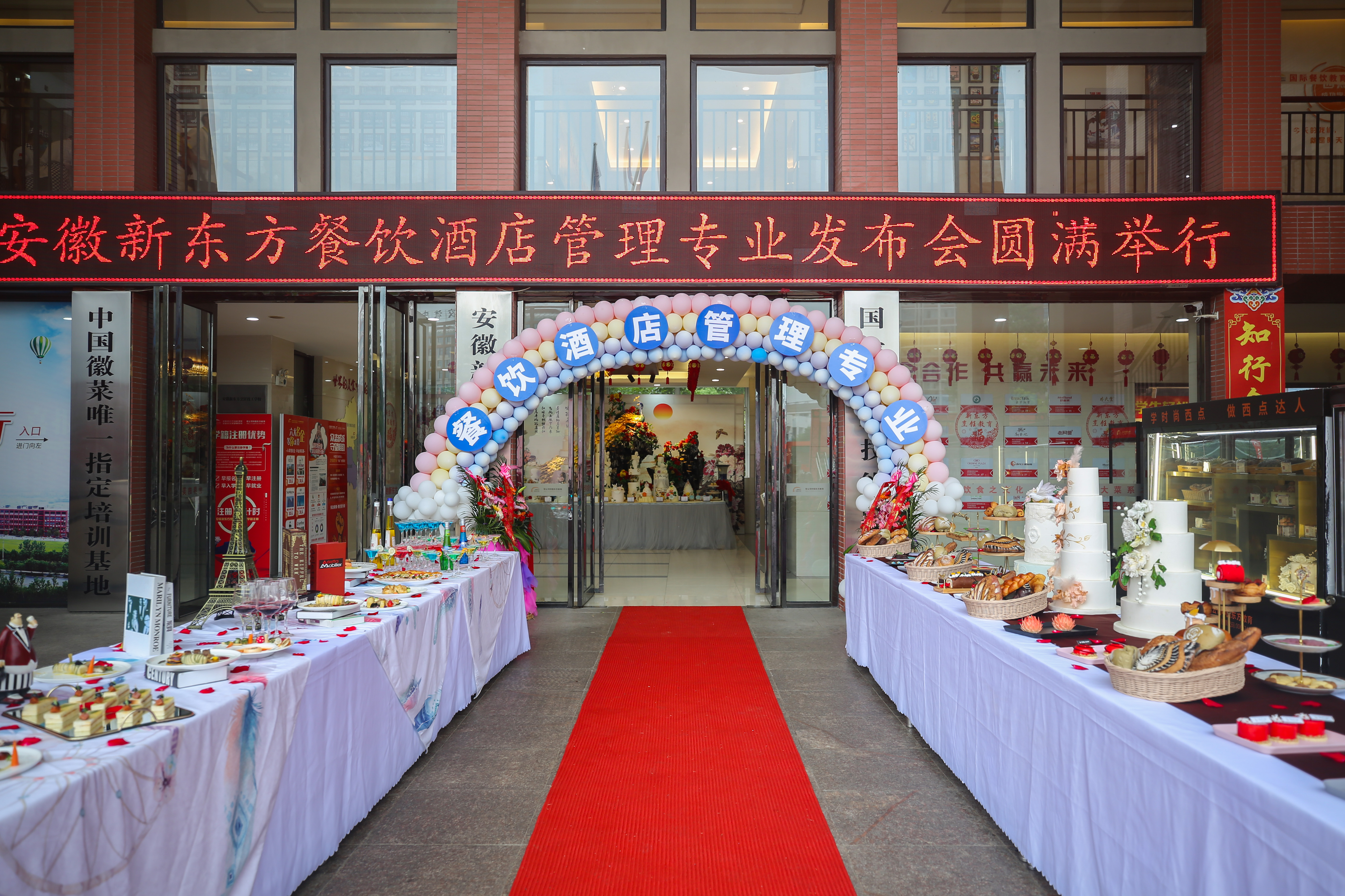 ǿ�Ʊ����������¶������ѧԺ�����Ƶ����רҵ��ʽ������