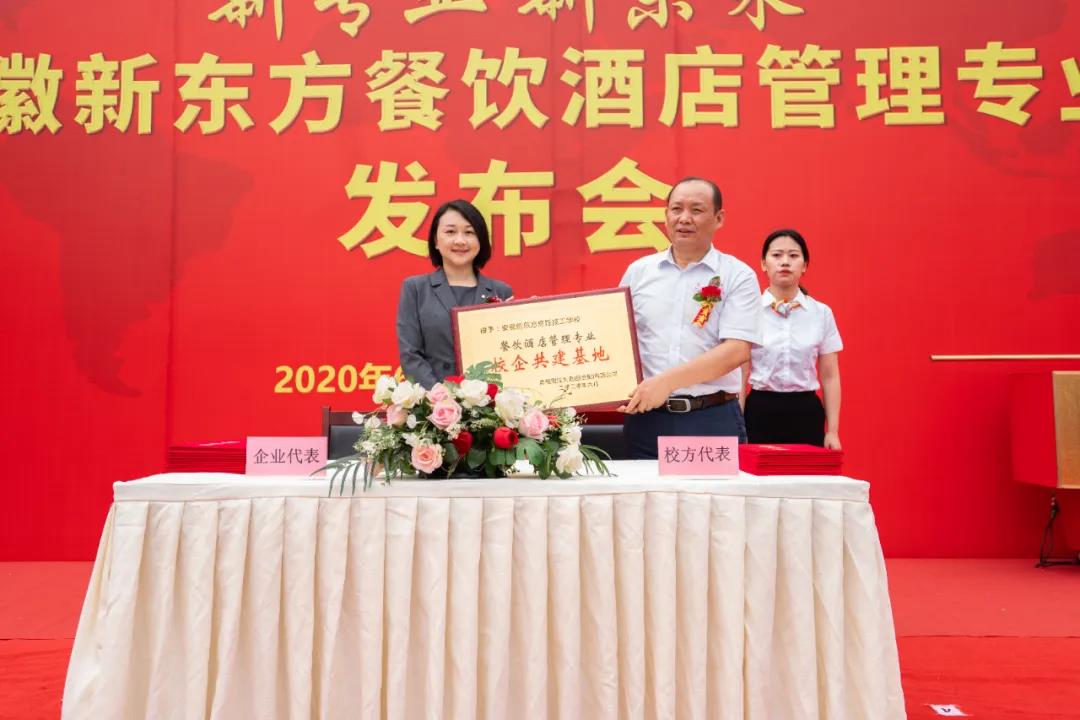 ǿ�Ʊ����������¶������ѧԺ�����Ƶ����רҵ��ʽ������