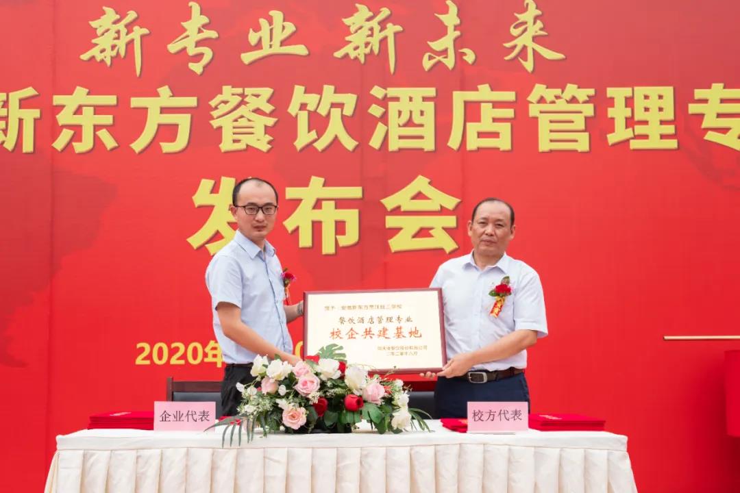 ǿ�Ʊ����������¶������ѧԺ�����Ƶ����רҵ��ʽ������