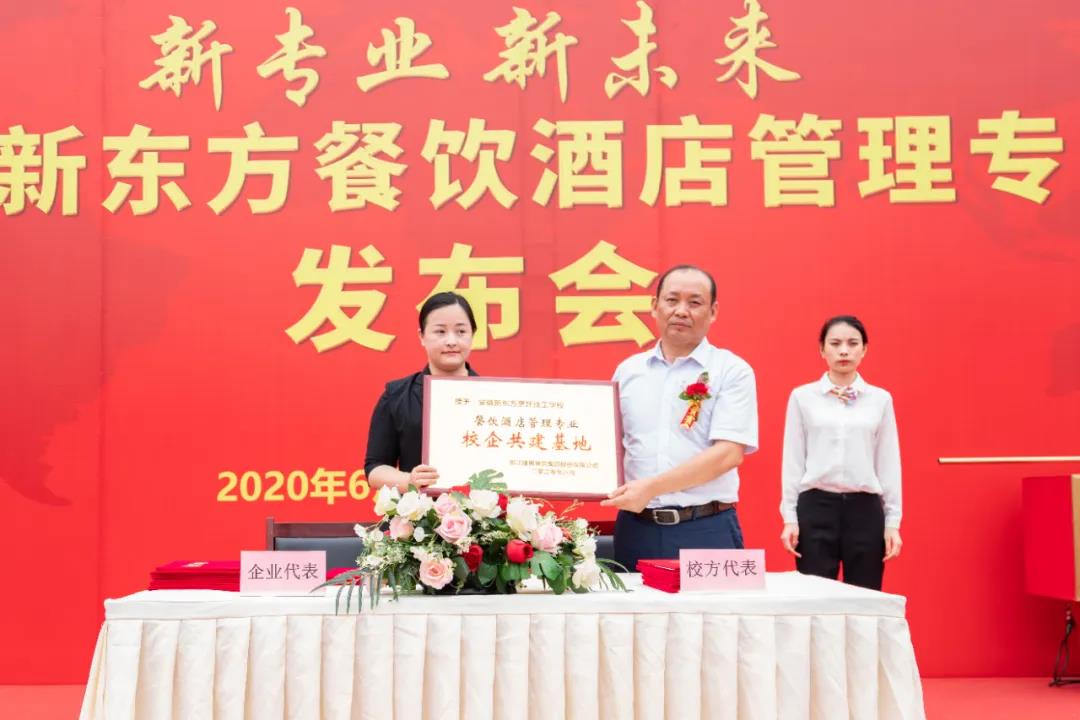 ǿ�Ʊ����������¶������ѧԺ�����Ƶ����רҵ��ʽ������