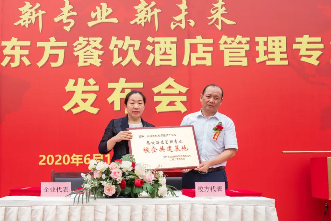 ǿ�Ʊ����������¶������ѧԺ�����Ƶ����רҵ��ʽ������