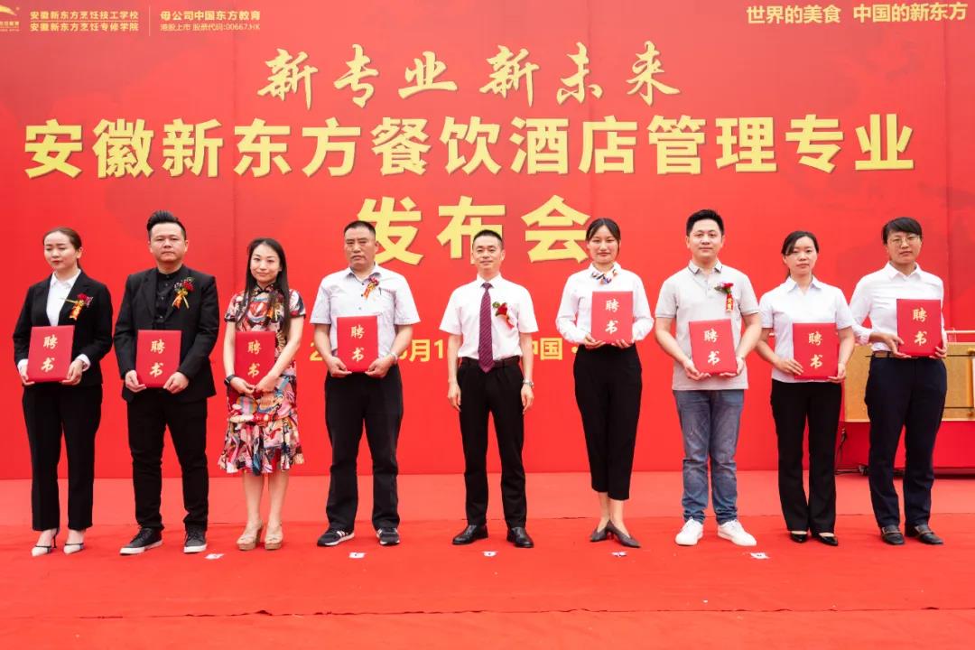 ǿ�Ʊ����������¶������ѧԺ�����Ƶ����רҵ��ʽ������