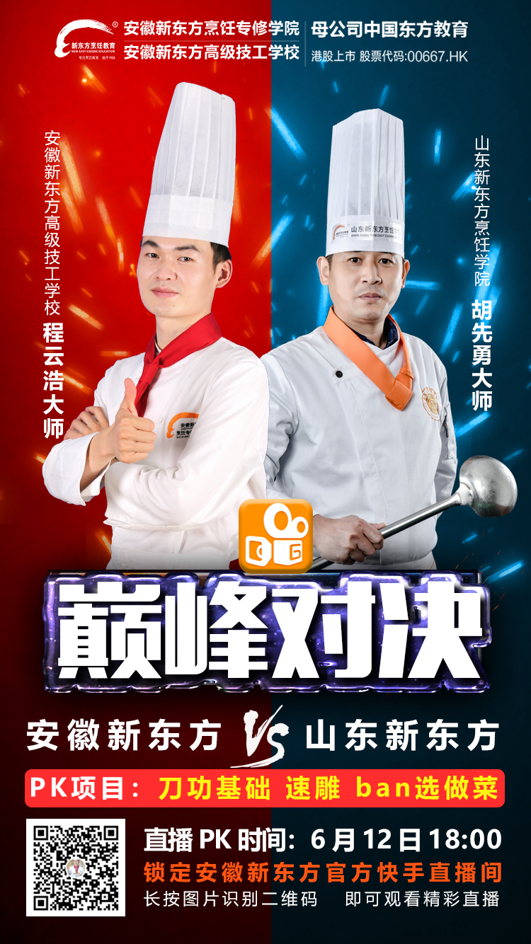 ��6��12�ա���������ֱ�������ռ�PK���������¶���VSɽ���¶���