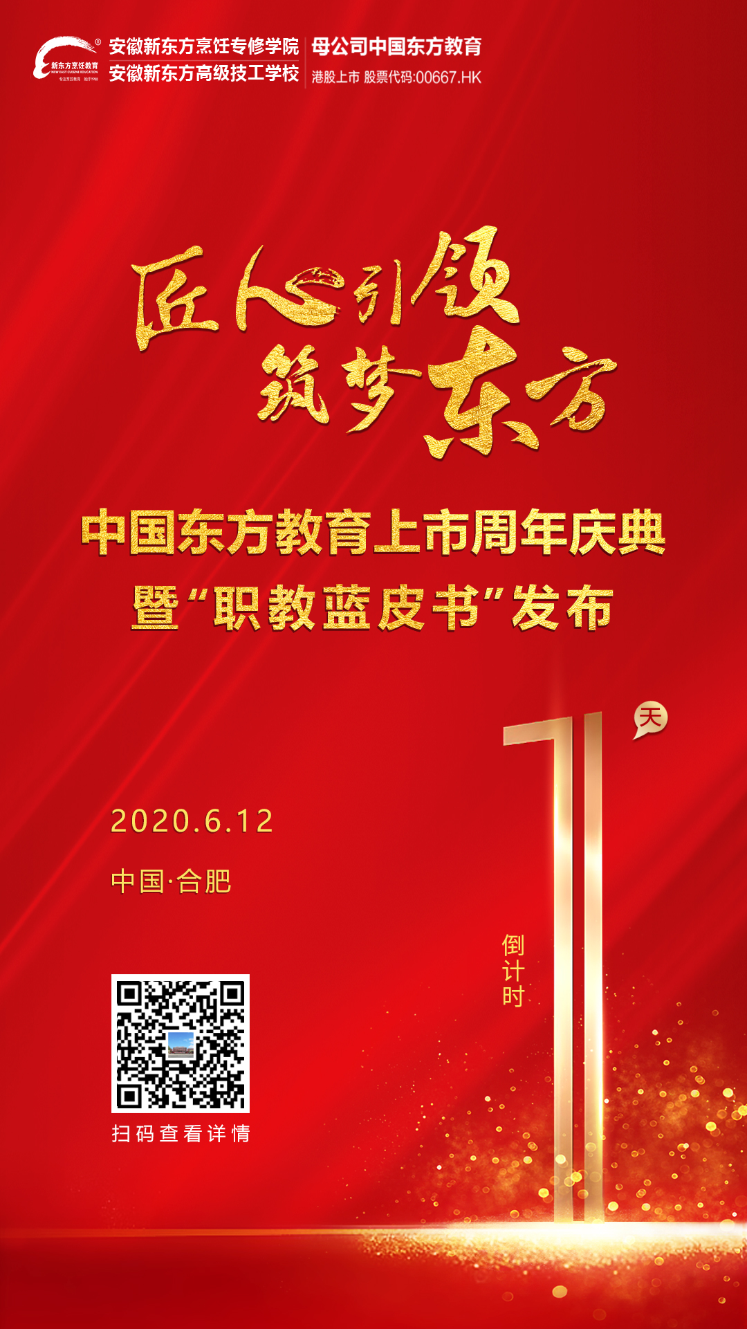 �ذ�|�������죡�й���������������������ߡ�ְ����Ƥ�顱������������ǰ����������ɫ���㣡